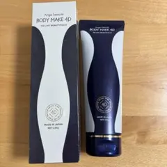 BODY MAKE 4D 230g 2本セット - メルカリ
