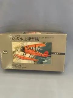 2026年最新】赤とんぼ プラモデルの人気アイテム - メルカリ