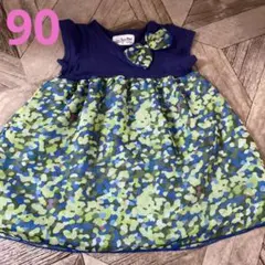 ラブ＆ピース＆マネー ワンピース！90