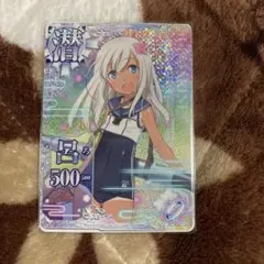 艦これアーケード　呂500 ケッコンカード