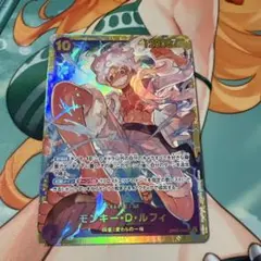 ワンピースカード　ルフィ　シークレット　新時代の主役　op05-119