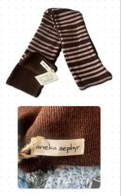 aneka zephyr Border Knit Scarf Brown Y2K