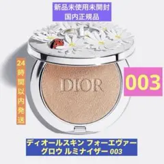 ❗️週末限定値下げ❗️ディオールスキン フォーエヴァー グロウ ルミナイザー 003