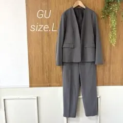 美品　GU ノーカラー フォーマル　スーツ　セット