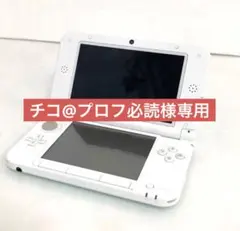 任天堂　ニンテンドー　Nintendo 3DSLL ミント×ホワイト