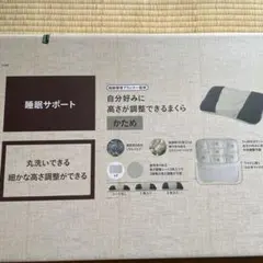 通年使える】デスクこたつ3点セット（デスク・椅子・掛け布団