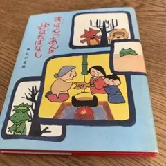 ごり様 リクエスト 9点 まとめ商品