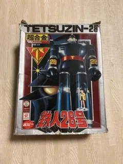 鉄人28号 フィギュアセット GB-24 DX超合金 ポピー ポピニカ - メルカリ