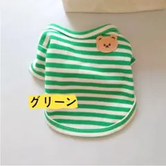 犬服　ペット服　ボーダー柄　フレンチブルドッグ　パグ　柴犬　トイプードル　チワワ