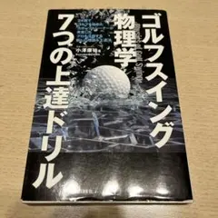 Item thumbnail for item d19d3040-5de6-44d7-aa8f-337c8309810b