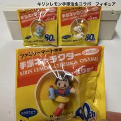 Item thumbnail for item 508cc645-4733-4a9a-a82a-8e6b7f1db80b