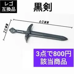 さくまん様 リクエスト 3点 まとめ商品