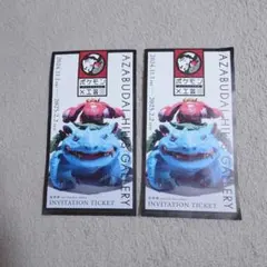 ポケモン×工芸展 ☆限定シール2種&使用済入場券&パンフレットetc ポケモン×工芸展 ☆限定シール2種&使用済入場券&パンフレット