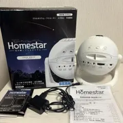 Homestar ホームスター　家庭専用プラネタリウム　SEGA