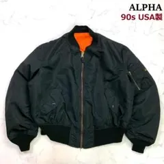 2025年最新】alpha ma-1 xlの人気アイテム - メルカリ