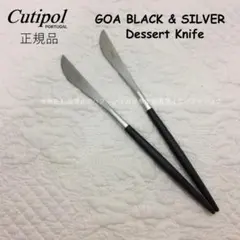 2025年最新】テーブルナイフ10本セットの人気アイテム - メルカリ