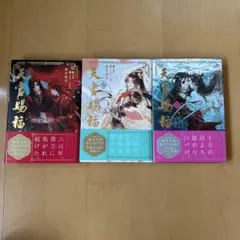 け*ま様 煙遊びと煙薬シリーズ 1〜7巻+ サルでもわかる降霊術 青井硝子 全巻 煙遊びと煙薬 全巻 1〜7 青井堂 青井硝子 - メルカリ