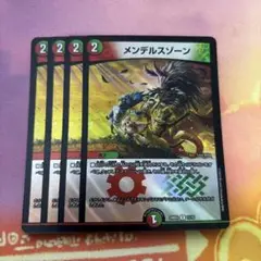 メンデルスゾーン