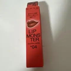 KATE LIP MONSTER M04❤️めちゃくちゃ可愛い❤️