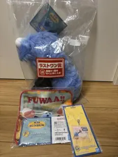 ⭐️お値下げ中⭐️パペットスンスン一番くじ　ラストワン賞&F賞&G賞