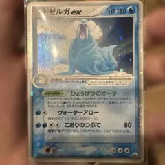 ポケモンカード トドゼルガex 進化セット ワールドチャンピオンズ