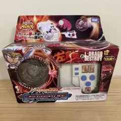 2025年最新】エルドラゴデストロイの人気アイテム - メルカリ
