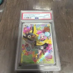 PSA10 ナンジャモのカイデン プロモ ポケモンカード