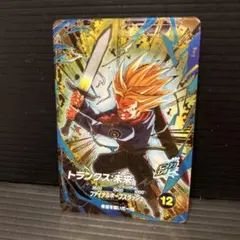 トランクス未来 GDR SDV8-069【ドラゴンボールスーパーダイバーズ