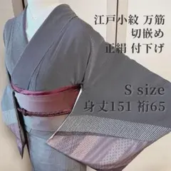 Item thumbnail for item ea6c22bd-df26-44f2-bf7a-e0a314ccba33