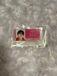 超特急　タクヤ　EBiDAN museum アクリルネームバッジ ②