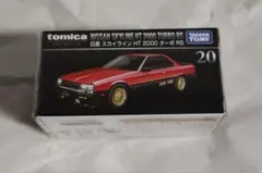 トミカプレミアム 日産 スカイライン HT 2000 ターボ RS