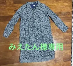 Pal'las Palace パラスパレス チェック柄 ロング シャツワンピース Pal'las Palace パラスパレス チェック柄 ロング シャツ