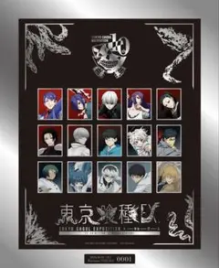 東京喰種EX コンプリートピンズセット　シリアルナンバー入り　②
