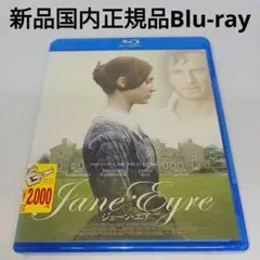 新品Blu-ray★ジェーン・エア('11英/米)