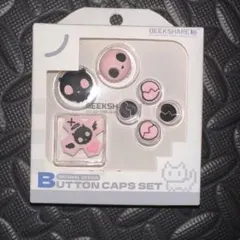 GEEKSHARE ボタンキャップセット