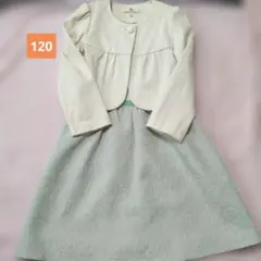 クミキョク★フォーマル ジャガード セットアップ★ミントグリーン★120cm
