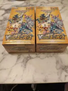 HMKY様 リクエスト 2点 まとめ商品