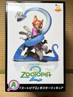 ズートピア2 ポスターフィギュア Happyくじ A賞