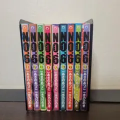 NO.6 ナンバーシックス　全巻セット　あさのあつこ　木乃ひのき