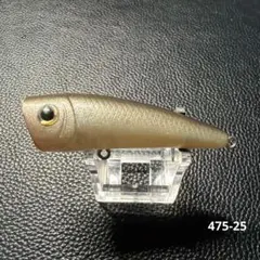 ポッパー　6g