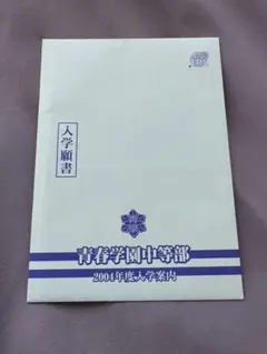 2026年最新】1年B組新八先生の人気アイテム - メルカリ