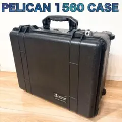 ✨希少レア✨ PELICAN ペリカンケース 1560 旧ロゴ 送料無料