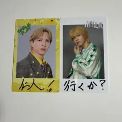 2026年最新】吉田仁人グッズの人気アイテム - メルカリ