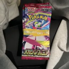 ポケモンカード メガシンフォニア 22パック