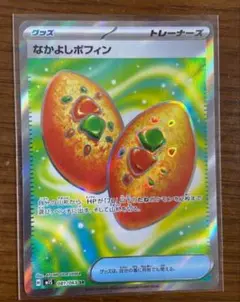 プライムキャッチャー ハイパーアロマ なかよしポフィン 4枚セット PoKeMoN/カード】《なかよしポフィン》☆4枚セット☆ - メルカリ