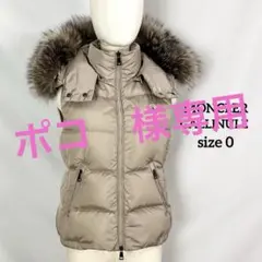 2026年最新】モンクレール ベスト ファーの人気アイテム - メルカリ