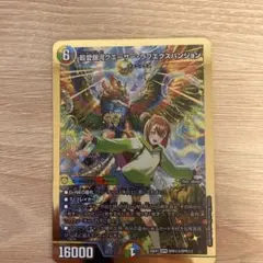 2026年最新】超愛銀河の人気アイテム - メルカリ