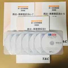 2026年最新】tac dvdの人気アイテム - メルカリ