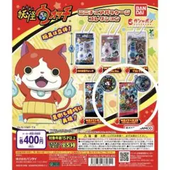 2026年最新】妖怪ウォッチ メダル 未開封の人気アイテム - メルカリ