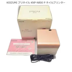 KOIZUMI KNP-N800 P ネイルプリンターのサムネイル